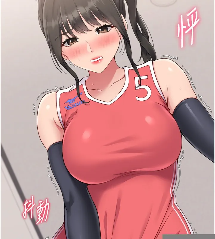 第36话-洪水氾滥的可口鲍鱼 53